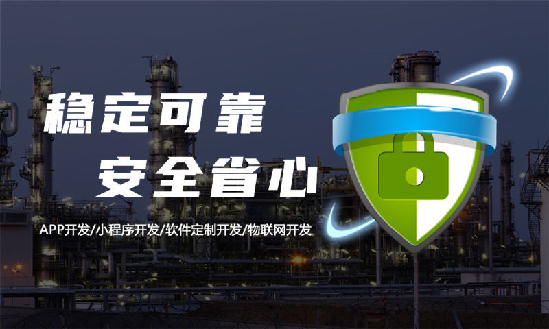 吉林分销商城系统开发:破解企业增长困局的利器