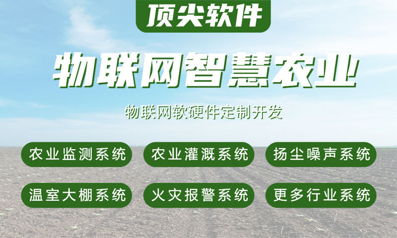 湖州单片机开发解决方案：STM32、ESP32、ESP8266、4G模组、CAT1模组与合宙LuatOS系统开发功能计划书