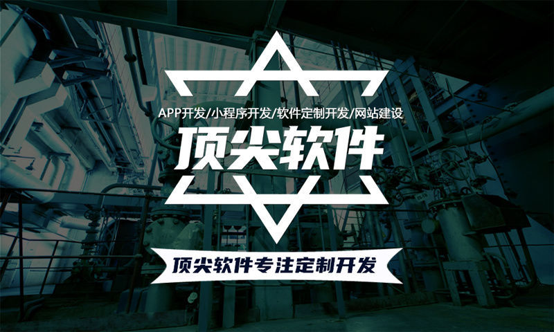 湖州小程序开发助力企业突破经营困境 实现数字化转型新机遇