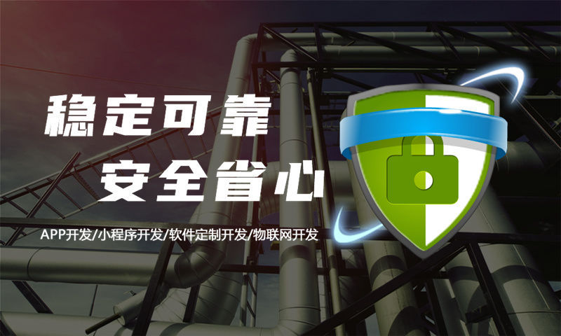 南京分销商城系统开发如何助力企业突破增长瓶颈