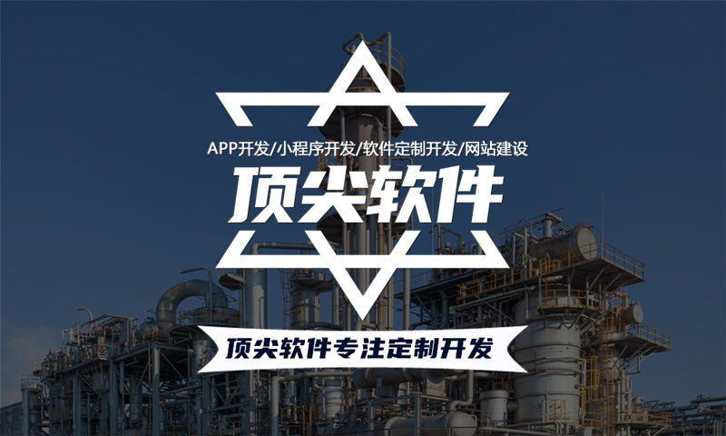 南京小程序开发:破解企业流量困局的利器