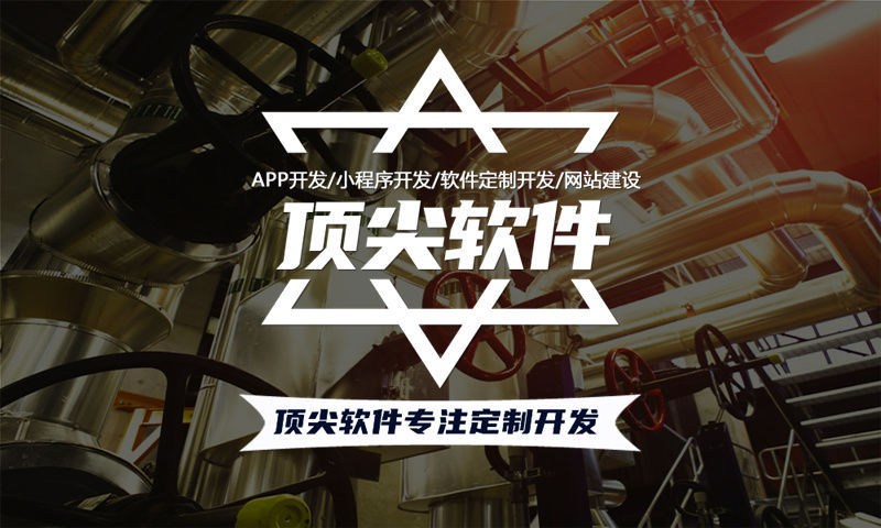 湖州金融系统开发解决方案与功能计划书