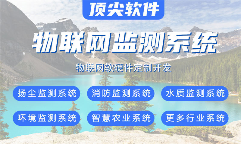 湖州单片机开发系统解决方案｜STM32/ESP32/ESP8266/4G/CAT1/LuatOS开发功能计划书