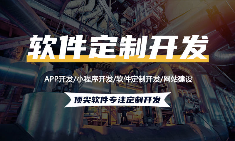 湖州人力资源管理系统开发解决方案：功能模块详解与技术实现路径
