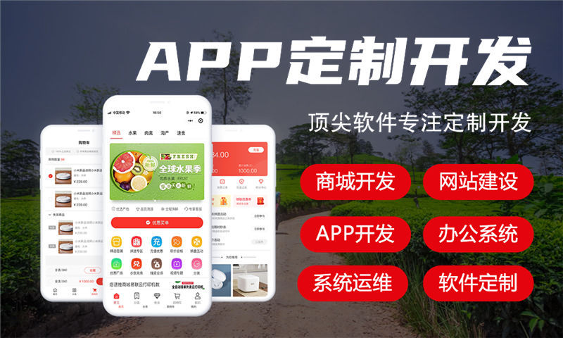 吉林企业如何破局增长困局?分销商城系统开发成突围利器