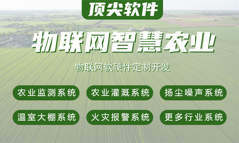 郑州单片机开发解决方案:基于STM32、ESP32、4G/CAT1模组与合宙LuatOS的智能物联网系统功能计划书