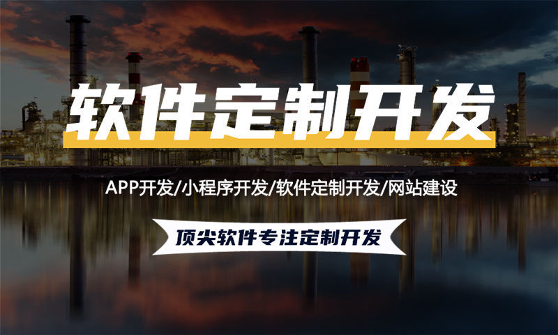 吉林酒店系统开发解决方案:功能模块详解与技术实现路径