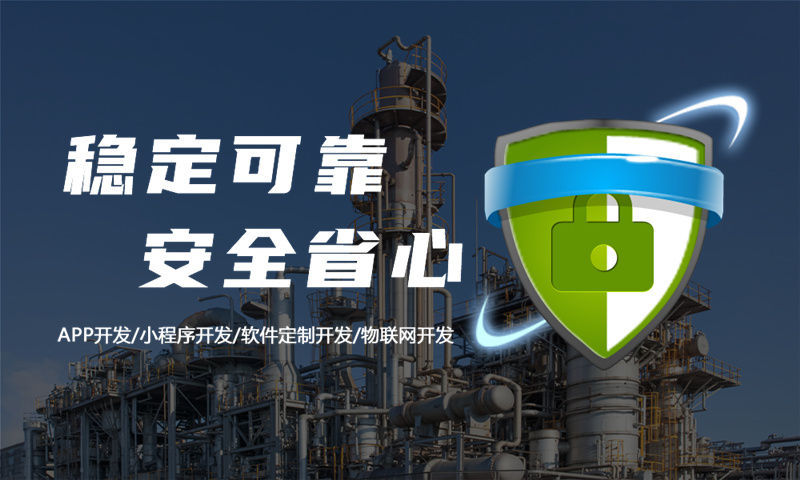 湖州零售系统开发解决方案：功能模块详解与技术实现路径