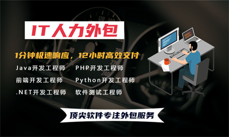 南京企业如何高效解决IT人力困境?云计算工程师外包驻场成破局利器