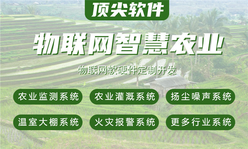 南京单片机开发解决方案:基于STM32、ESP32、4G/Cat1模组与合宙LuatOS的智能控制系统功能计划书