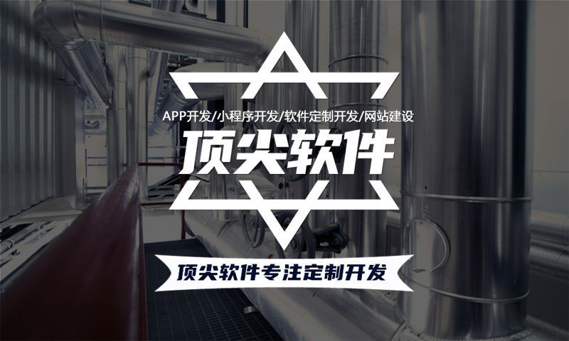 南京小程序开发:破解企业增长困局的数字化利器