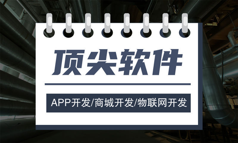南京企业如何破局增长困局?分销商城系统开发成逆袭利器