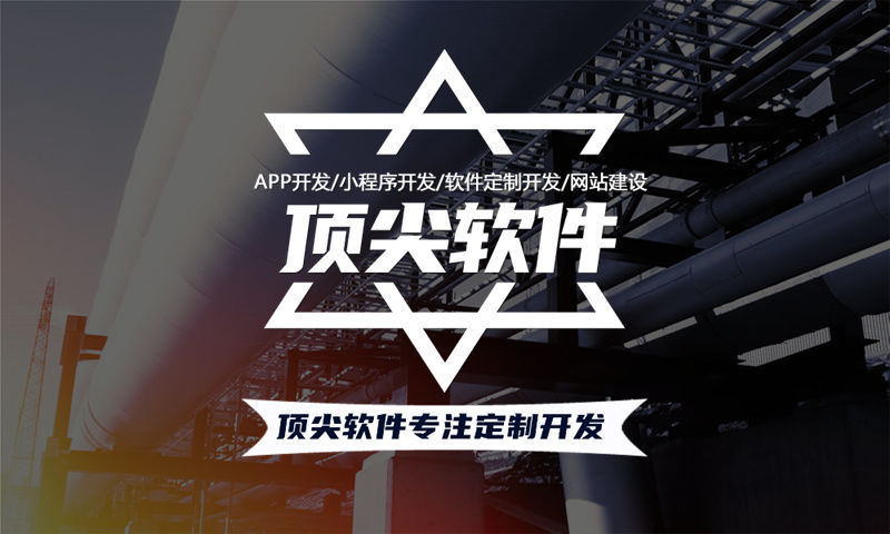 湖州小程序开发：破解企业增长困局的数字化利器