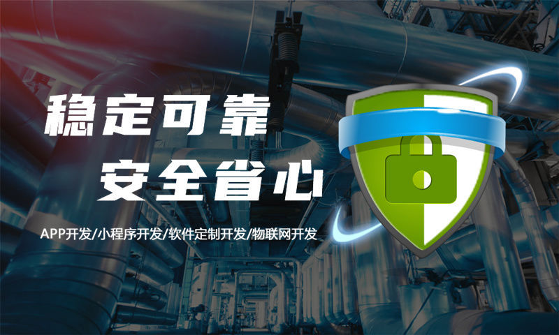 湖州小程序开发:破解企业增长困局的利器,数字化转型刻不容缓