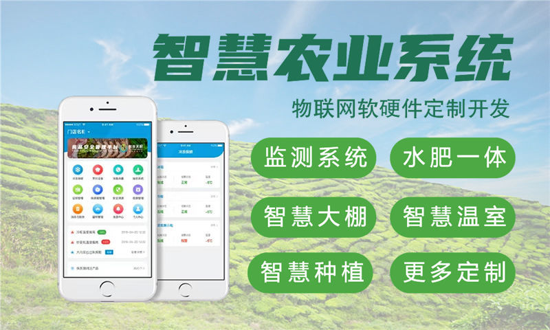 湖州单片机开发解决方案：基于STM32、ESP32、4G/Cat1模组与合宙LuatOS的智能控制系统功能计划书