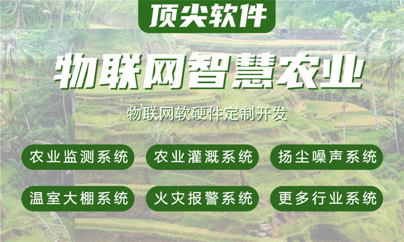 湖州单片机开发解决方案：基于STM32、ESP32、4G/Cat1模组与合宙LuatOS的多功能物联网系统功能计划书