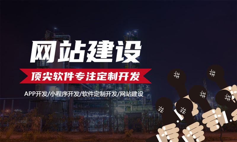 湖州小程序开发：破解企业增长困局的数字化利器