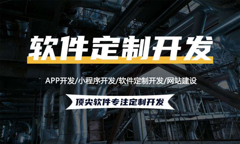 湖州分销商城系统开发：破解企业增长困局的利器