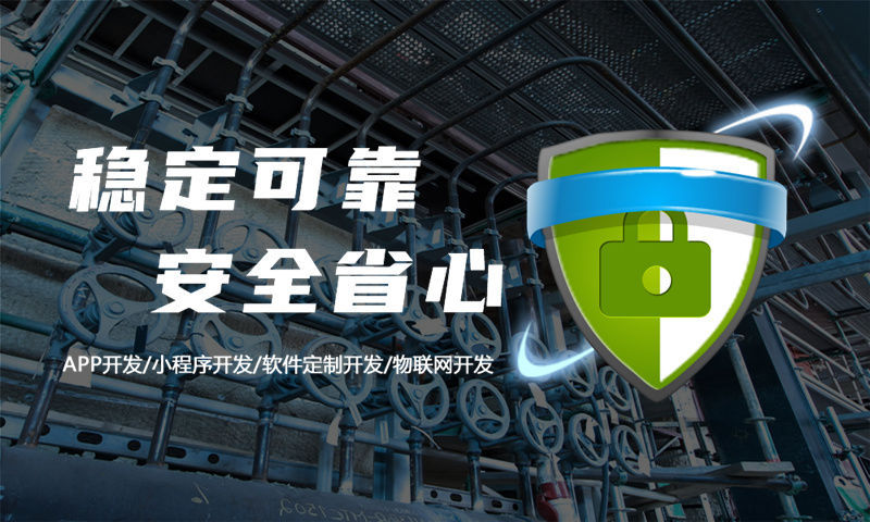 湖州小程序开发：破解企业增长困局的数字化利器