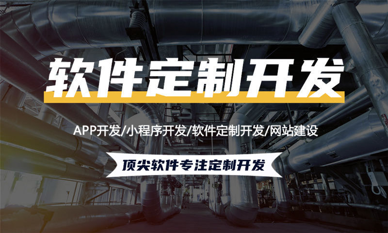 湖州小程序开发:破解企业增长困局的数字化利器
