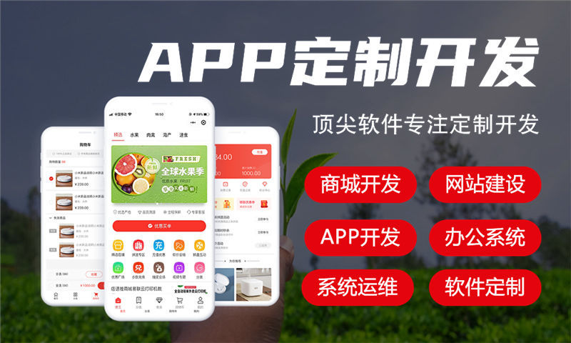 湖州推三返一商城模式（模式介绍）专业解决方案｜商城类系统架构与落地实践