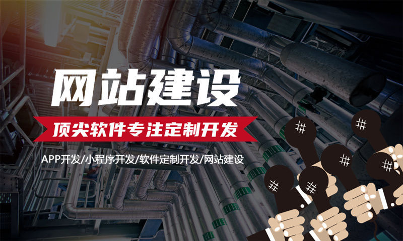 湖州十度人脉商城模式开发专业解决方案