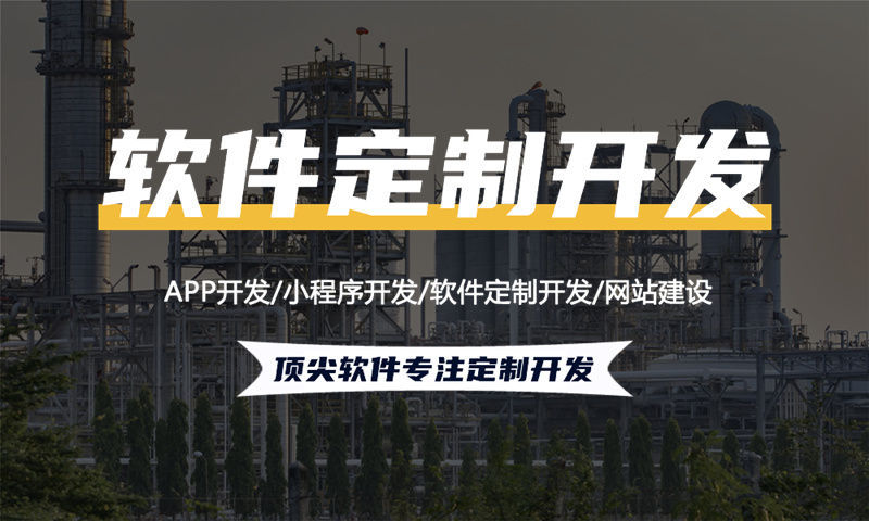 湖州长青新电商系统小程序开发解决方案