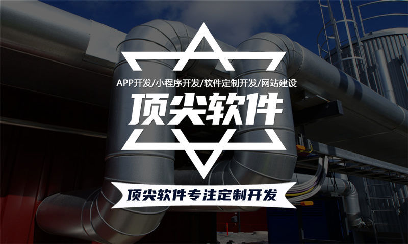 湖州千星计划带货系统软件开发专业解决方案