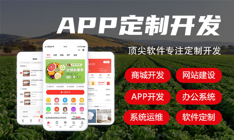 湖州七星创客商城小程序模式（软件）专业解决方案