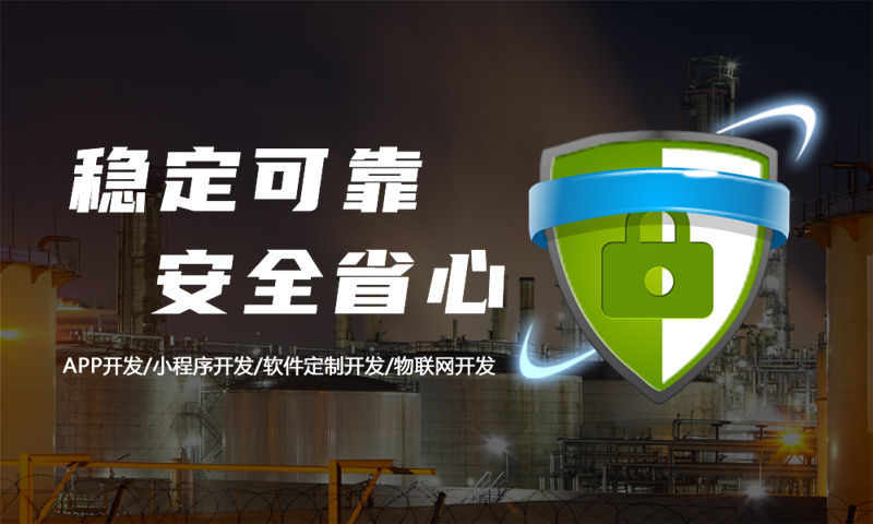 湖州绿色积分商家让利模式系统开发专业解决方案