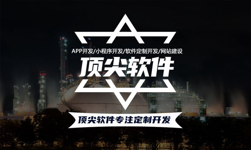 湖州十度人脉商城系统模式介绍:多级分销驱动的智能商城解决方案