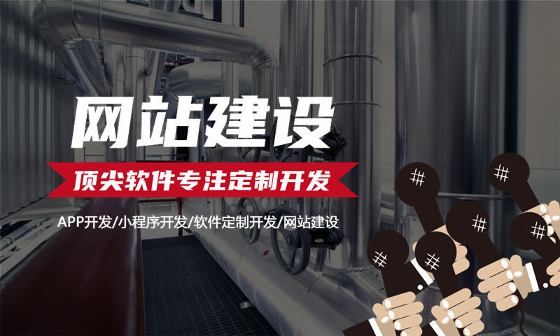 湖州企业网站建设:破解获客困局与品牌升级的核心利器,2024年企业必须掌握的数字化生存法则