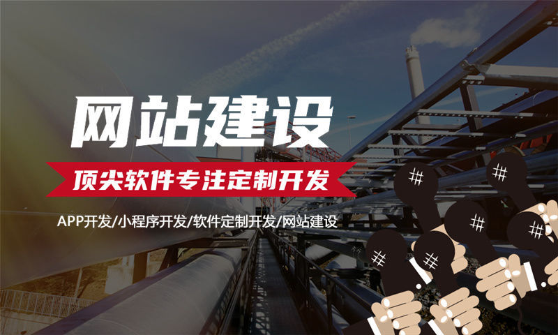 湖州三三复制商城软件源码部署解决方案|社交裂变电商系统开发技术架构与实施规划