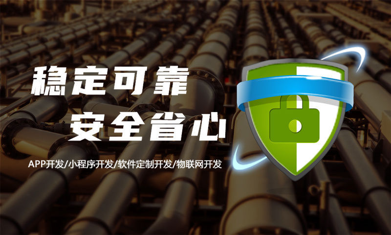 湖州揭秘“279模式”系统软件:用裂变思维打造可持续赚钱生态技术方案