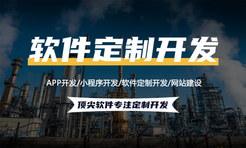 湖州二二全网公排系统软件开发解决方案-专业公排模式技术架构与运营实施