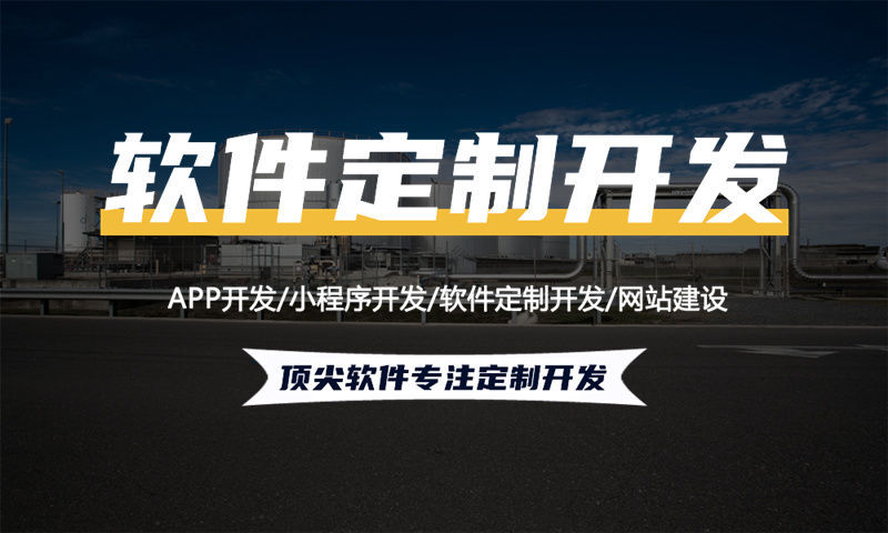 湖州分销商城系统开发:破解企业增长困局,打造裂变式盈利新引擎
