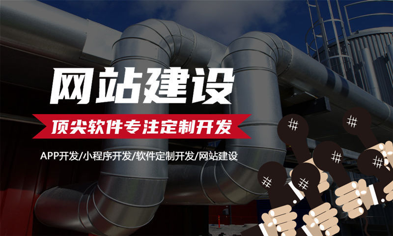 南京链动2+1系统商城开发解决方案-专业模式系统软件开发