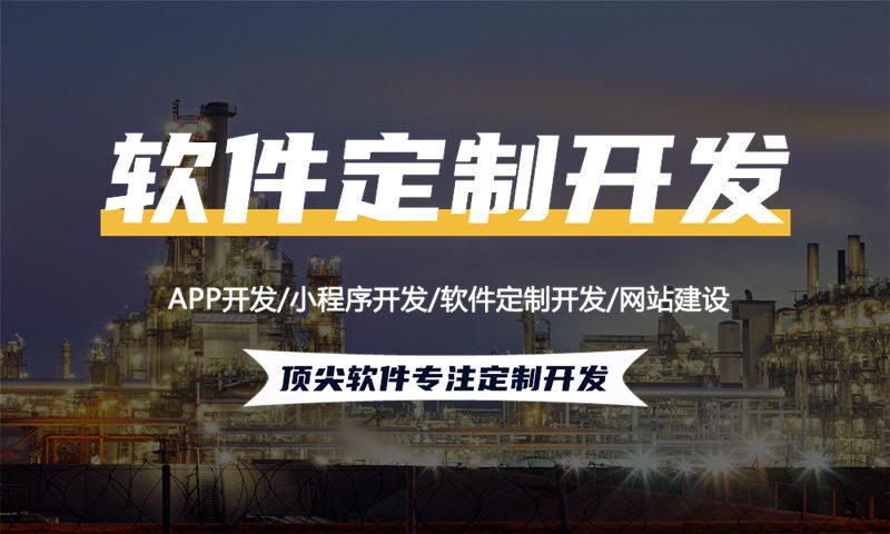 南京蝶变密码盈利模式系统软件开发解决方案 | 系统架构与商业价值分析