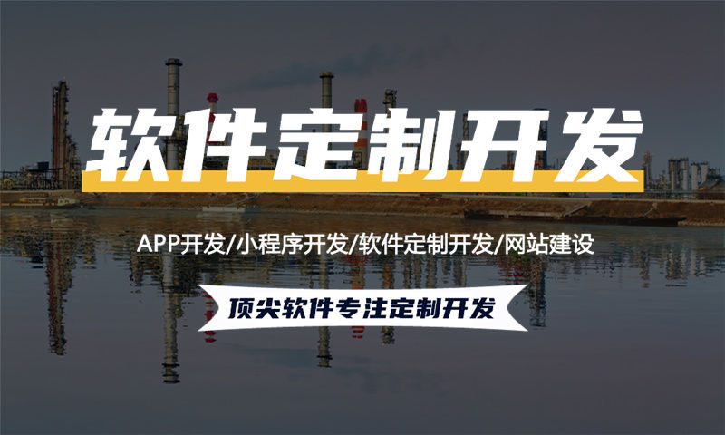 南京七星创客小程序系统开发（软件开发）解决方案与技术架构详解