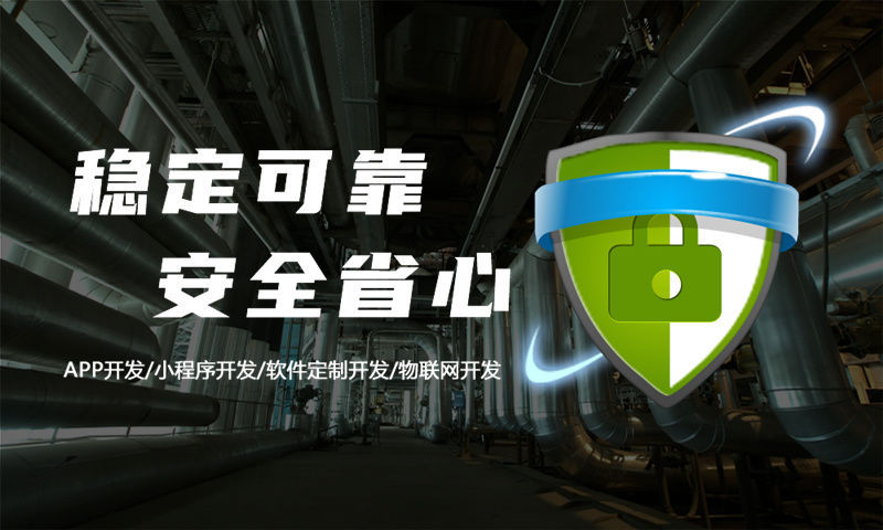 南京新零售商城系统平台开发解决方案及技术架构详解