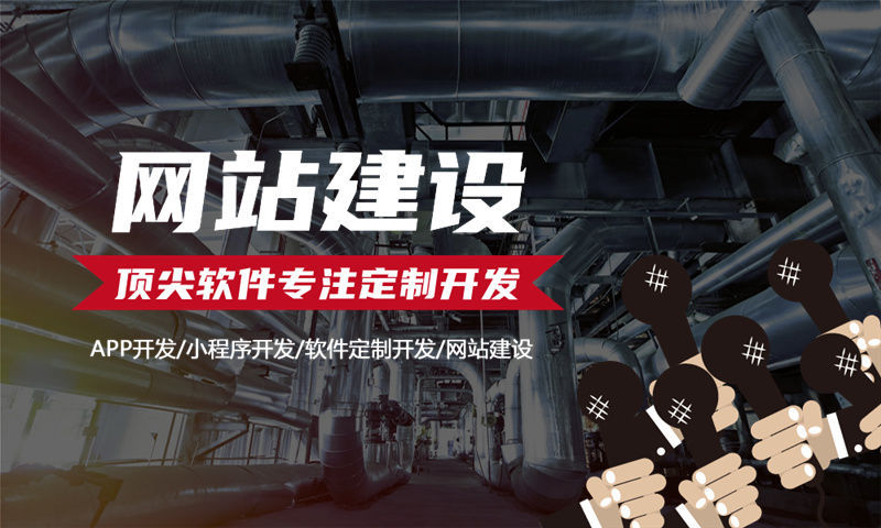 南京十度人脉视频号系统商城开发解决方案