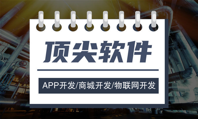 南京一条线直销软件模式开发解决方案专业解析