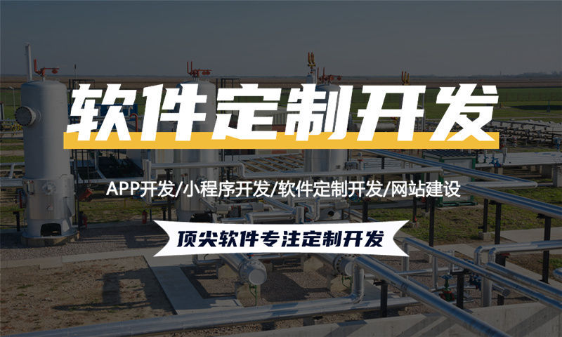 南京139久商城模式开发解决方案