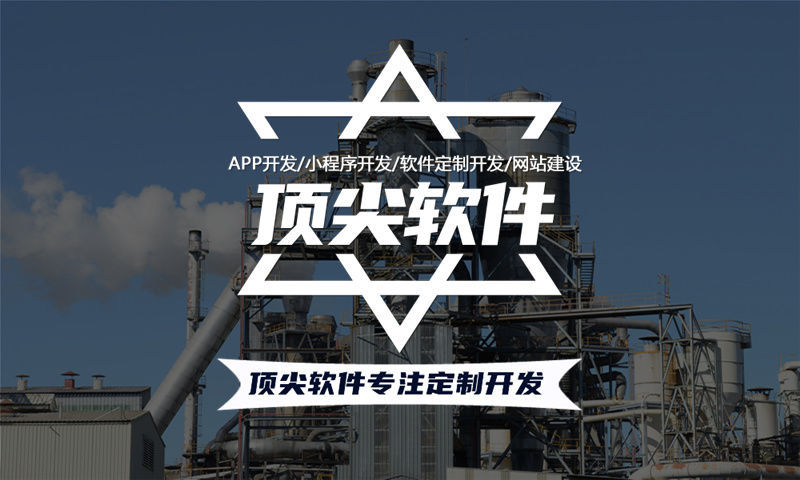 南京二二复制公排滑落商城模式解决方案