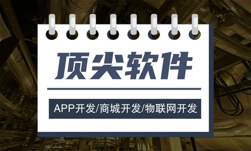 南京四人团六方赚商城模式介绍（系统软件）解决方案