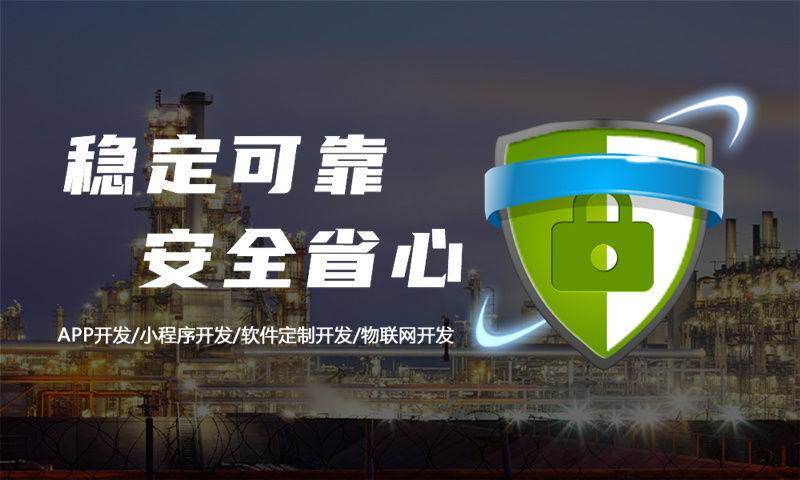 南京甄视康新零售系统开发介绍 | 系统类软件解决方案