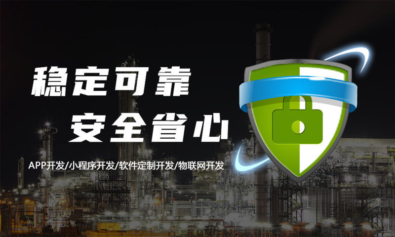 南京视频号自动爆单系统开发方案设计与技术实现