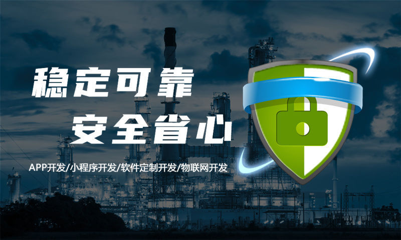 南京一三超级复购商城系统开发解决方案