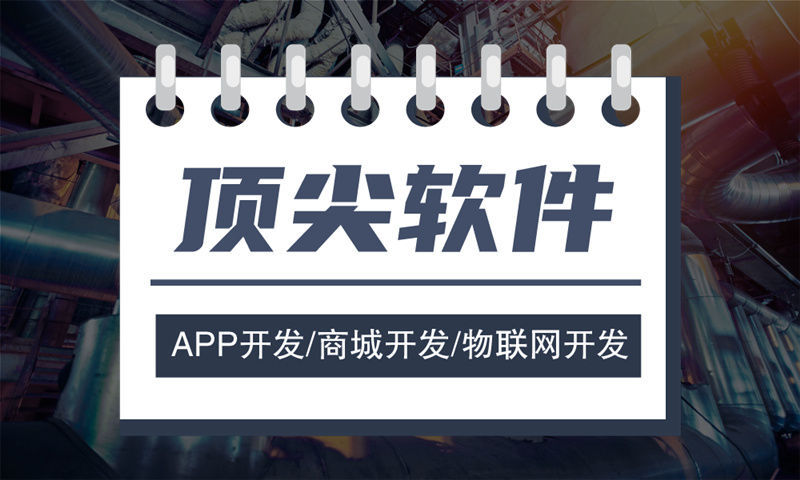 南京分销商城定制系统（模式开发）解决方案专业解析