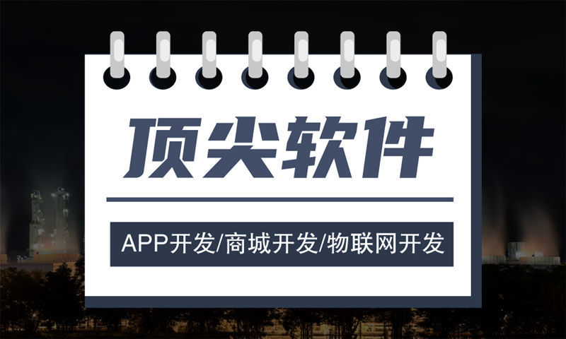 南京四人团六方赚模式商城开发解决方案